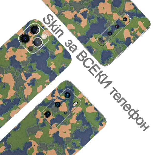 Cutting Foil Phone Protector (Back), Light Camouflage 3