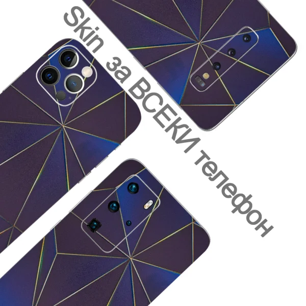 Cutting Film Protector for Phone (Back), Triangles 3