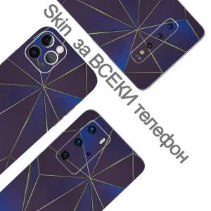 Cutting Film Protector for Phone (Back), Triangles 3