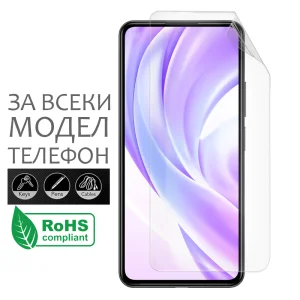 Hydrogel Protector RoHS Proof Explosion