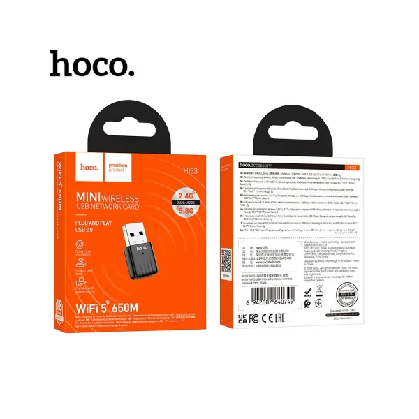 WiFi Адаптор Hoco с USB2.0, HI33, черен 2