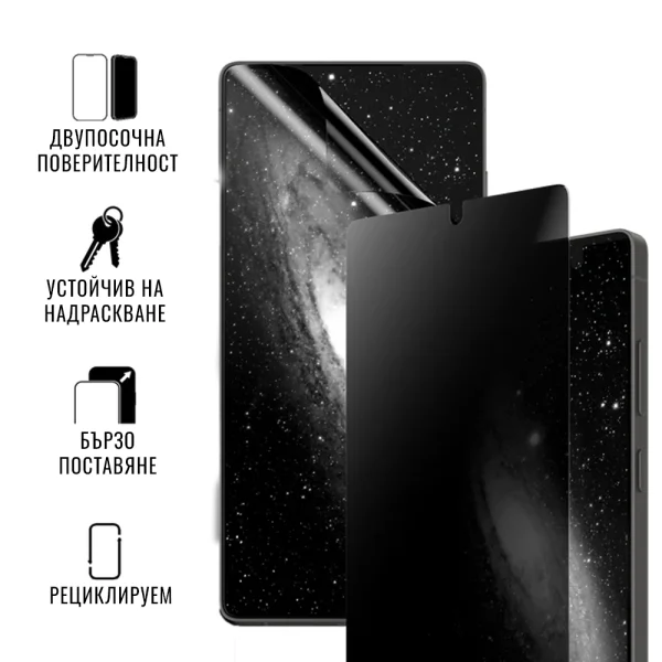 On-Demand Screen Protector by PanzerGlass Film Matte 2-Way Privacy 2