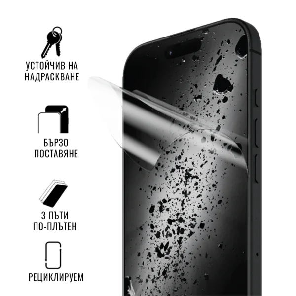 On-Demand Screen Protector by PanzerGlass Film Max Ultra 2