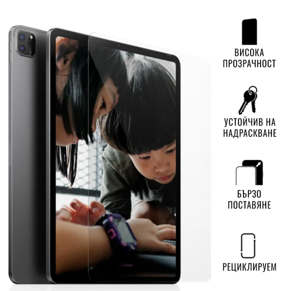 Cutting protector On-Demand by PanzerGlass Film Clear Tablet 2