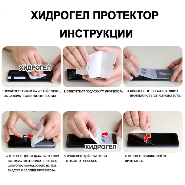 Хидрогел протектор за камера на Samsung Galaxy A70 2