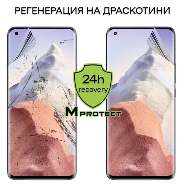 Self-Healing Hydrogel Protector MProtect Auto Repair 2