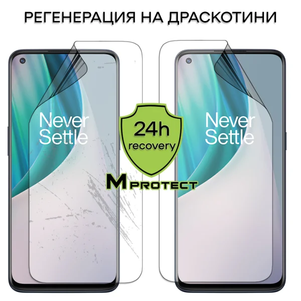 Хидрогел протектор MProtect Prof Resistant за i OnePlus Nord N10 5G (Front Shell) 2