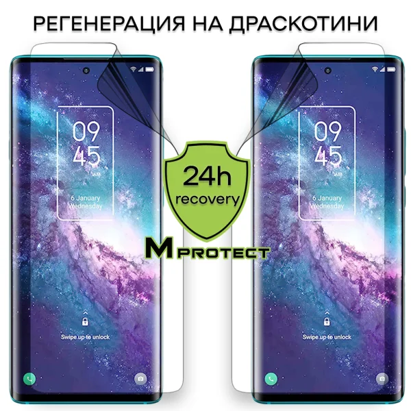 Хидрогел протектор MProtect Prof Resistant за TCL 20 (5G) 2